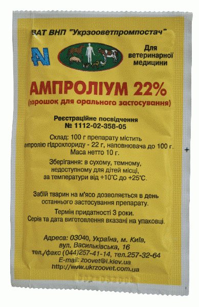 Amprolium 22%