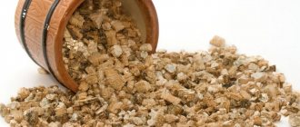 Qu'est-ce que la vermiculite?