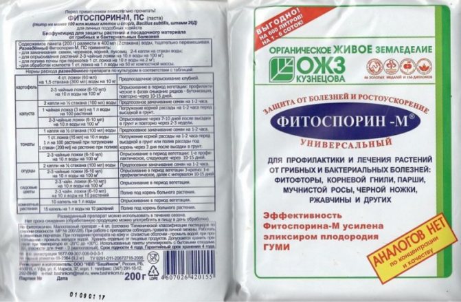صورة "Fitosporin M - استخدام الدواء" - 00000010672800x524