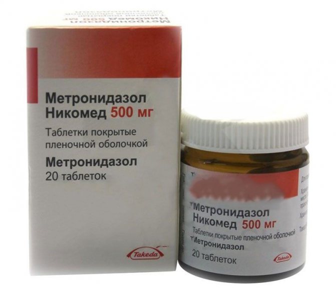 Photo of the drug Metronidazole