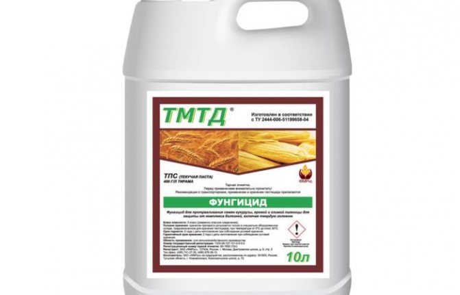 مبيدات الفطريات TMTD