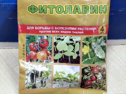 مبيدات الفطريات للنباتات ، أسماء - فيتولافين