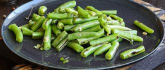 Jak lahodně vařit zelené fazolky. Nejlepší recepty na zelené fazole s fotografiemi, popisy a videi. Užitečné vlastnosti zelených fazolí