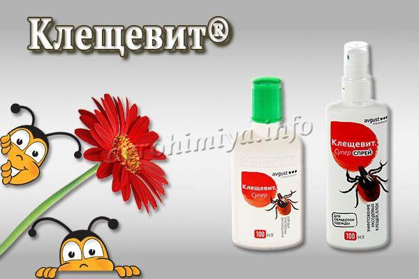 Tickshevite is dangerous for bees, therefore, it is not recommended to process plants during flowering.