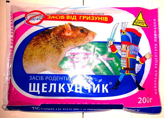 Ubat terbaik untuk tikus