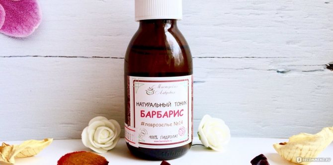 bottle of barberry oil