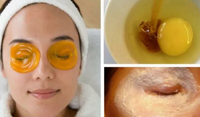 صور العسل لأمراض العيون