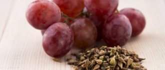 Възможно ли е да се яде грозде със семена или не