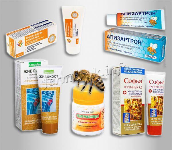 يتم تصنيع مجموعة متنوعة من الأدوية والمراهم للاستخدام الخارجي أو الداخلي على أساس سم النحل.