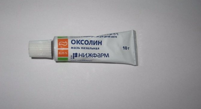 Oxolinic ointment