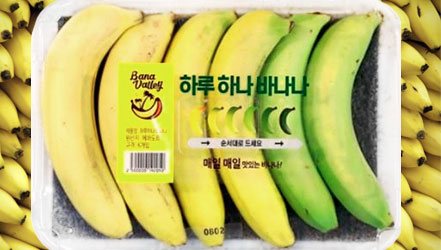 Postupné dozrávání banánových obalů