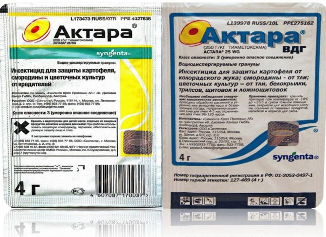 Лекарство Aktara