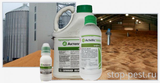 Приложение на "Aktellik, KE" за дезинфекция на зърно и зърнохранилища