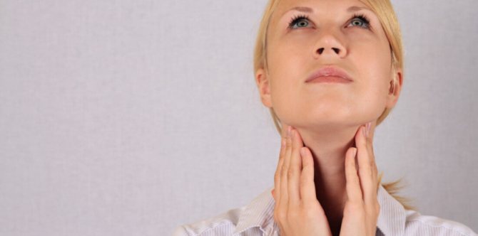 проблеми с щитовидната жлеза