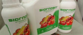 Продукти Bioglovit
