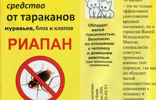 Riapan - powder for bedbugs