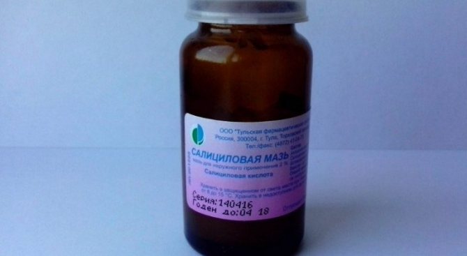 Sulfur-salicylic pamahid