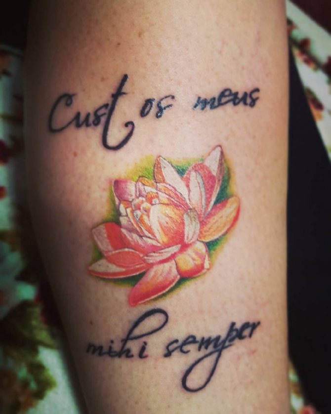 Lotus tattoo with lettering