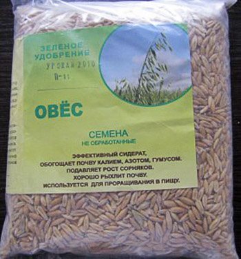 Oat seed packaging