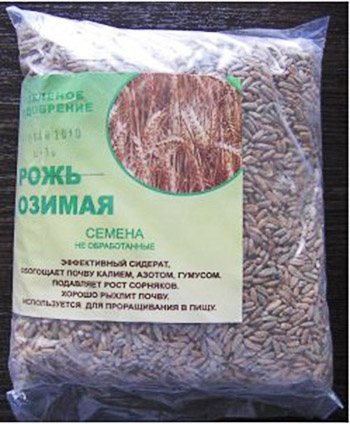 Winter rye seed packaging