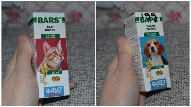 Ear drops Bars for cats and dogs
